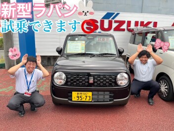 決算×スズキの日始まる！！新車ご成約特典が盛りだくさんです★